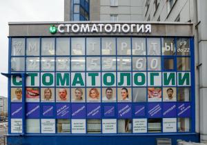 Фото Семейная №1 на Дунайской Фото Семейная №1 на Дунайской