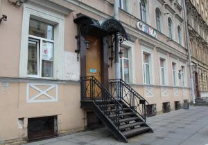 Фото Стома на Александра Невского Фото Стома на Александра Невского