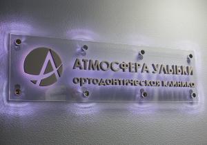 Фото Атмосфера Улыбки Фото Атмосфера Улыбки