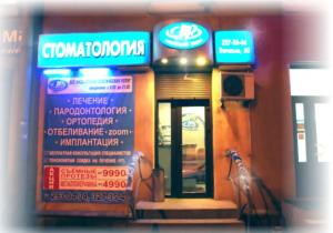 Фото Новый Век на Удельной Фото Новый Век на Удельной
