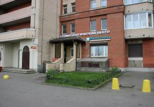 Фото Доброго Стоматолога на Пионерской Фото Доброго Стоматолога на Пионерской
