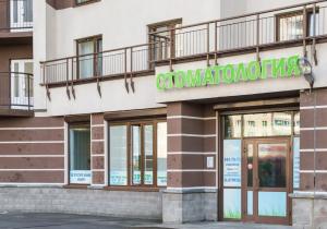 Фото Юлистом на Звездной Фото Юлистом на Звездной
