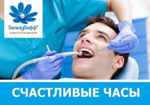 Фото Белозубофф Фото Белозубофф