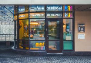 Фото Atribeaute Kids Фото Atribeaute Kids