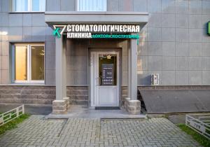 Фото Доктора Кострубина Фото Доктора Кострубина