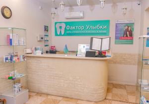 Фото Фактор Улыбки на Пионерской Фото Фактор Улыбки на Пионерской