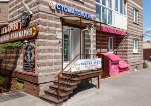 Фото Центродент Фото Центродент
