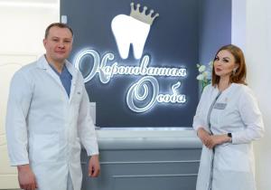 Фото AG-Clinic на Чкаловской Фото AG-Clinic на Чкаловской