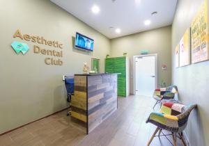 Фото Зубной Мастер (Aesthetic Dental Club) Фото Зубной Мастер (Aesthetic Dental Club)