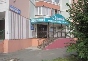 Фото Доктор Борменталь Фото Доктор Борменталь