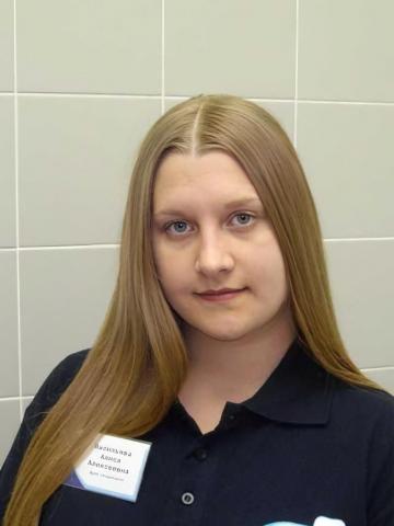 Терапевт Васильева Алиса Алексеевна Терапевт Васильева Алиса Алексеевна