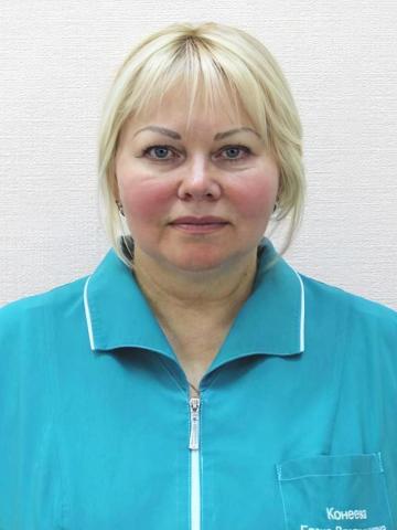 Терапевт Конеева Елена Владимировна Терапевт Конеева Елена Владимировна