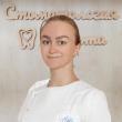 Ортодонт Левина Ирина Андреевна
