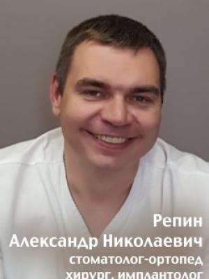 Фото Репин Александр Николаевич