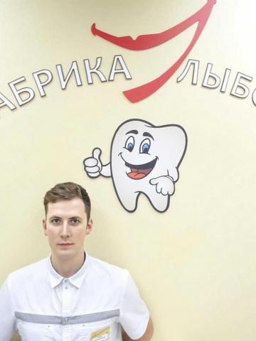 Терапевт Скорик Владимир Олегович