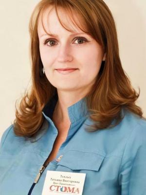 Фото Теплых (Кринова) Татьяна Викторовна