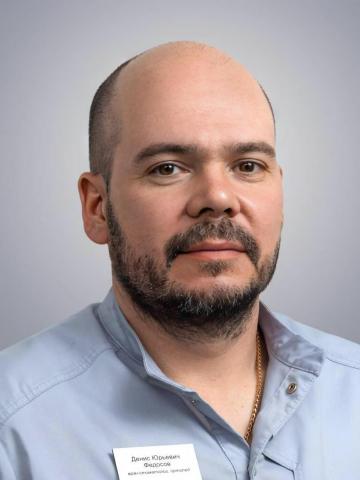 Ортопед Федосов Денис Юрьевич Ортопед Федосов Денис Юрьевич