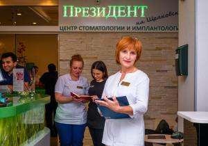 Фото Президент Щелковская Фото Президент Щелковская