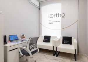 Фото iOrtho на Сретенском бульваре Фото iOrtho на Сретенском бульваре