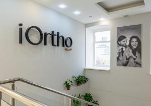 Фото iOrtho на Сретенском бульваре Фото iOrtho на Сретенском бульваре