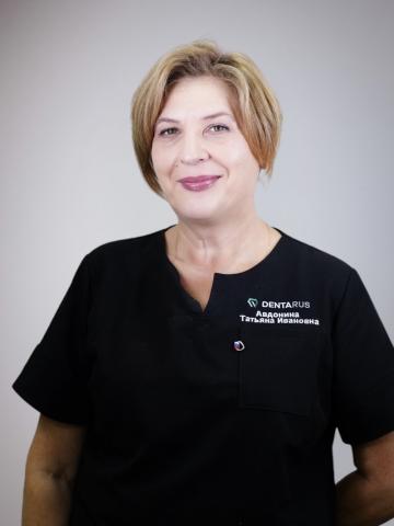 Терапевт Авдонина Татьяна Ивановна