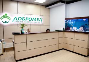 Фото Добромед на Ляпидевского Фото Добромед на Ляпидевского