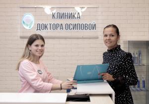 Фото Доктора Осиповой Фото Доктора Осиповой