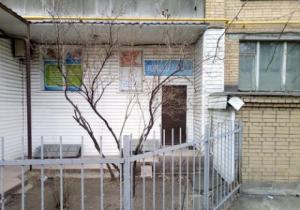 Фото Доктора Островского