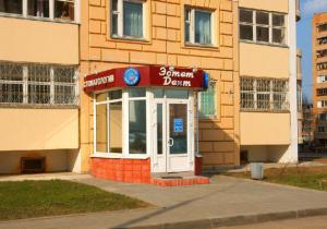 Фото Эстет Дент на Новом бульваре Фото Эстет Дент на Новом бульваре
