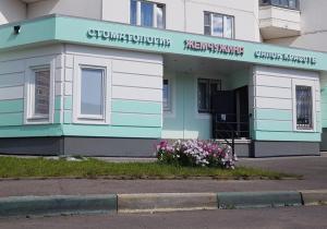 Фото Жемчужина на Савицкого Фото Жемчужина на Савицкого