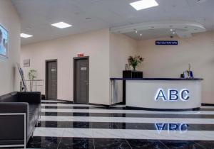 Фото ABC-Медицина на Бауманской Фото ABC-Медицина на Бауманской