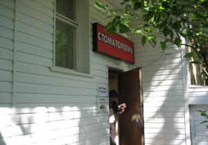 Фото Доктора Островского