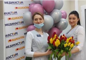 Фото Медикастом на Первомайской Фото Медикастом на Первомайской
