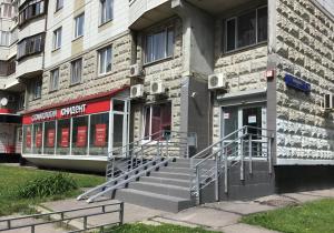 Фото Юнидент на Барашиха Фото Юнидент на Барашиха