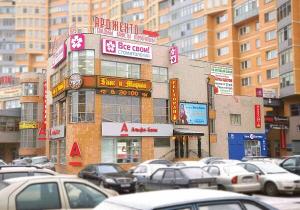 Фото Витерра на Профсоюзной Фото Витерра на Профсоюзной