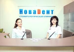 Фото Родня на Дубнинской Фото Родня на Дубнинской