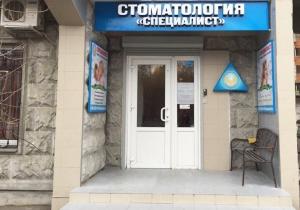 Фото Специалист на Рубцовской Фото Специалист на Рубцовской