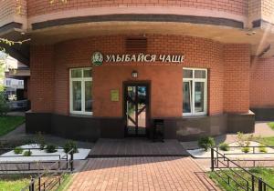 Фото Улыбайся чаще Фото Улыбайся чаще