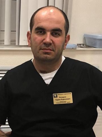 Терапевт Казарян Сурен Каренович Терапевт Казарян Сурен Каренович