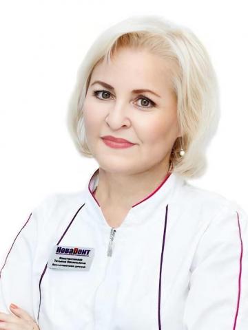 Терапевт Константинова Татьяна Васильевна Терапевт Константинова Татьяна Васильевна