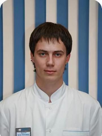Терапевт Защихин Денис Николаевич Терапевт Защихин Денис Николаевич