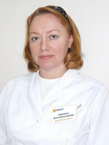 Терапевт Коржавых Белла Вячеславовна Терапевт Коржавых Белла Вячеславовна