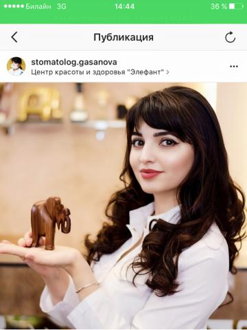 Терапевт Гасанова Гюльнара Саражутиновна