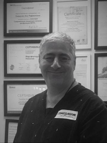 Хирург Маргалитадзе Николай Омарович