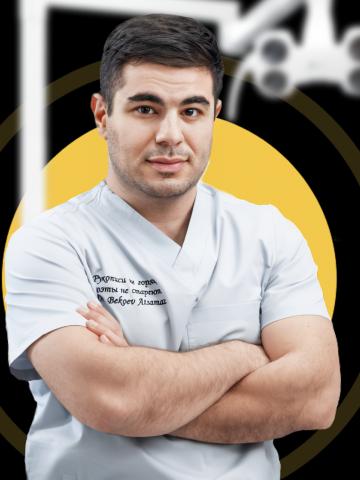 Терапевт Бекоев Ацамаз Александрович