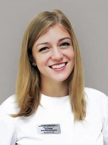 Хирург Лазарева Анна Константиновна Хирург Лазарева Анна Константиновна