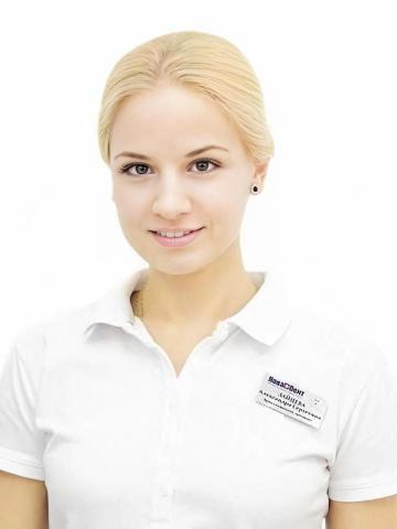 Ортодонт Зайцева Александра Сергеевна