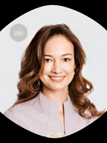 Ортопед Дергунова Юлия Владимировна