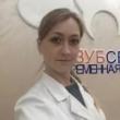 Эндодонтист Пантелеева Мария Михайловна