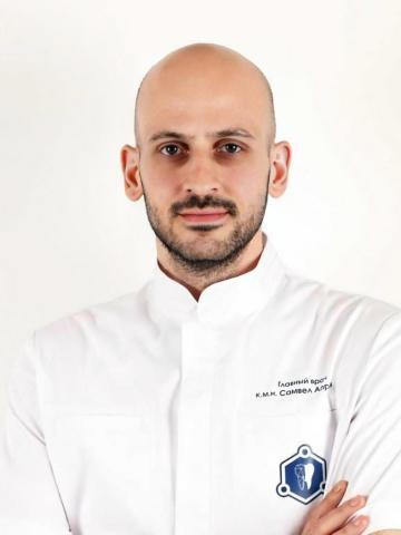 Ортопед Апресян Самвел Владиславович Ортопед Апресян Самвел Владиславович